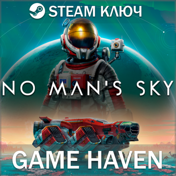 No Man´s Sky Steam 0% РФ+СНГ