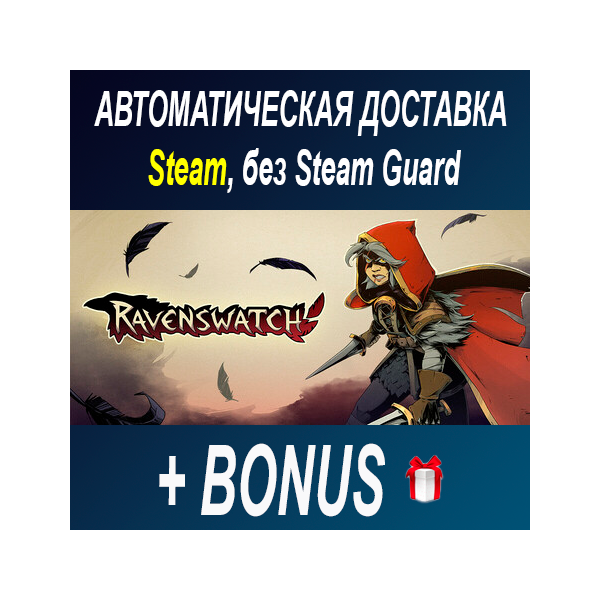 Ravenswatch • STEAM • БЕЗ GUARD