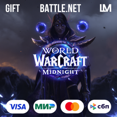 World of Warcraft (WOW) Midnight Base/Heroic/Epic | Подарком