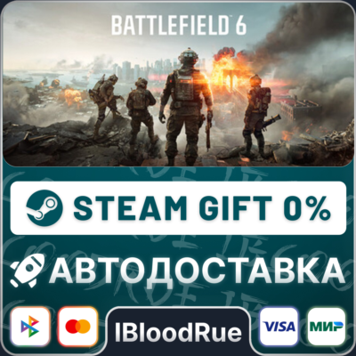 Battlefield 6 Phantom⚡️+ВЫБОР🎁STEAM•KZ/UA💳0% АВТО
