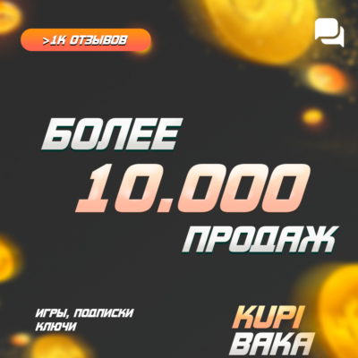 RU\GLOBAL🌌Call of Duty®: Black Ops 7🌌STEAM GIFT