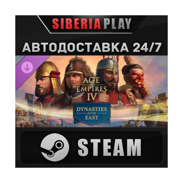 Age of Empires IV: Dynasties of the East DLC STEAM