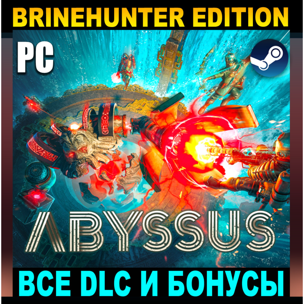 Купить ・ABYSSUS (2025) BRINEHUNTER ED.・STEAM АККАУНТ・