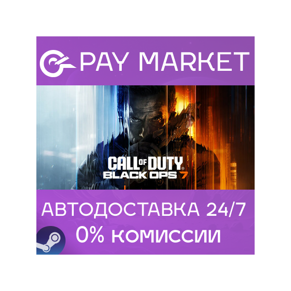 Call of Duty Black Ops 7 Vault Edition|АВТО СНГ+ Steam