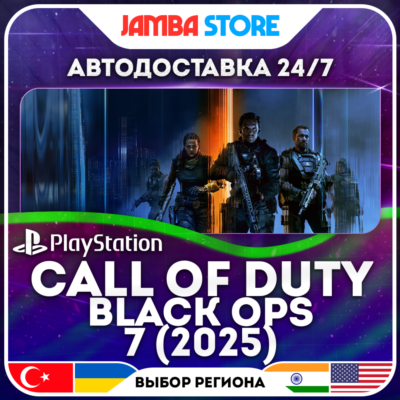 Call of Duty: Black Ops 7 · PS4/PS5 · TR/UA/IN/PL/US · АВТО 24/7