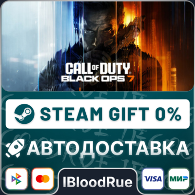 Call of Duty: Black Ops 7 Vault⚡️+ВЫБОР🎁STEAM•Китай