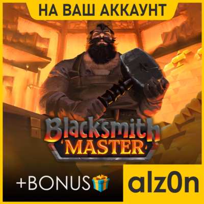 🟥Blacksmith Master + 450 игр・ПК・НА ВАШ АККАУНТ・