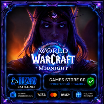 World of Warcraft®: Midnight ВСЕ ИЗДАНИЯ • BATTLE.NET