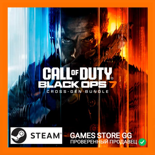 Call of Duty®: Black Ops 7 STEAM•RU|KZ|UA