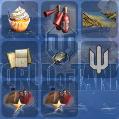 💎World of Tanks💫Твич Дропсы⭐9 предметов + 🎁