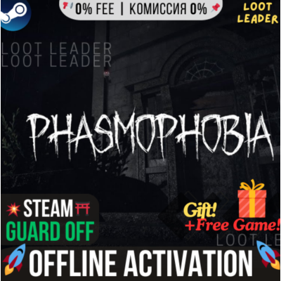 Phasmophobia / Steam /Offline