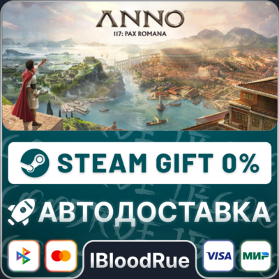 Anno 117: Pax Romana Gold⚡️+ВЫБОР🎁STEAM•RU💳0% АВТО