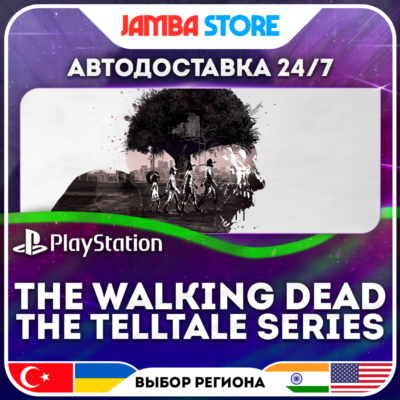 The Walking Dead: Telltale · PS4 · TR/UA/IN/PL/US · АВТО 24/7