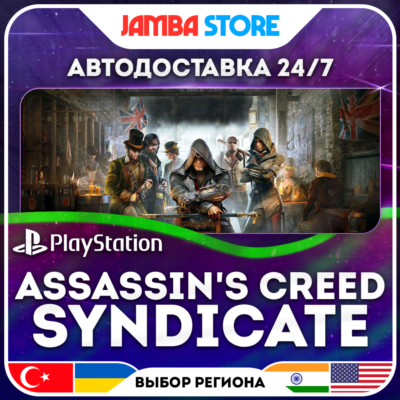 Assassin´s Creed Syndicate · PS4/PS5 · TR/UA/IN/PL/US · АВТО 24/7