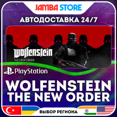 Wolfenstein: The New Order · PS4 · TR/UA/IN/PL/US · АВТО 24/7
