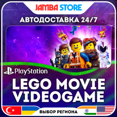 The LEGO Movie Videogame · PS4 · TR/UA/IN/PL/US · АВТО 24/7