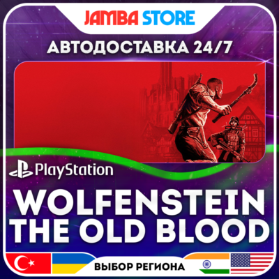 Wolfenstein: The Old Blood · PS4 · TR/UA/IN/PL/US · АВТО 24/7