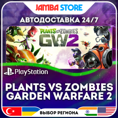 Plants vs Zombies: Garden Warfare 2 · PS4 · TR/UA/IN/PL/US · АВТО 24/7