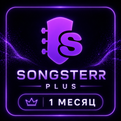 ✅ SONGSTERR PLUS ★ 1 МЕСЯЦ ★ АККАУНТ