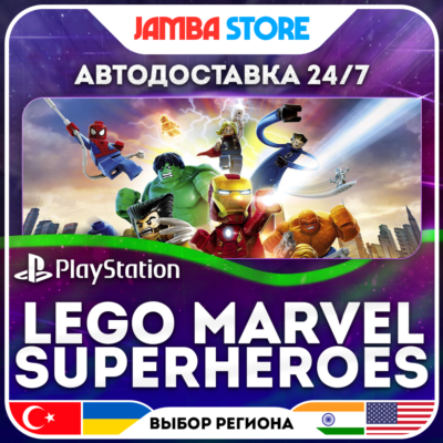 LEGO Marvel Superheroes · PS4 · TR/UA/IN/PL/US · АВТО 24/7
