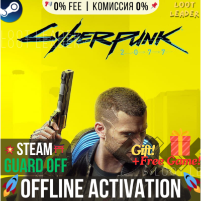 Cyberpunk 2077 / Steam /Offline / Без Очереди