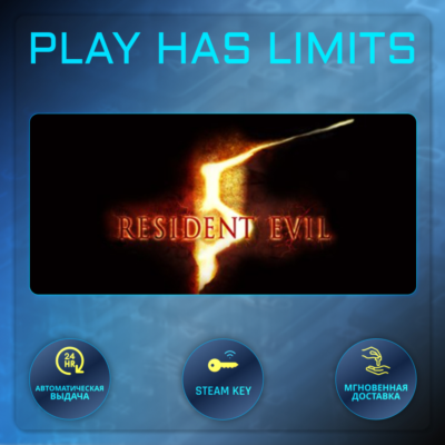 🔑Resident Evil 5 Gold Edition КЛЮЧ STEAM Global + РФ