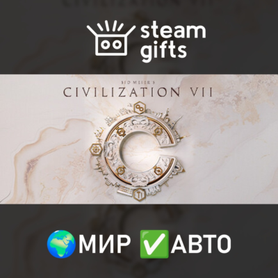 Sid Meier´s Civilization VII Settler´s Edition МИР АВТО