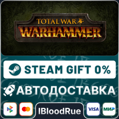Total War: WARHAMMER⚡️+ВЫБОР🎁STEAM•RU💳0% АВТО