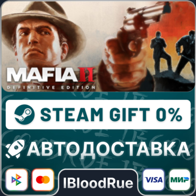 Mafia II: Definitive Edition⚡️+ВЫБОР🎁STEAM•RU💳0% АВТО