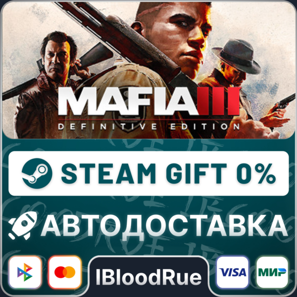 Mafia III: Definitive Edition +ВЫБОР STEAM•RU 0% АВТО
