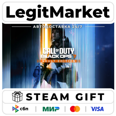 Call of Duty: Black Ops 7 Vault Ed / Steam АВТО /  МИР