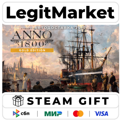 Anno 1800 Year 5 Gold Edition / Steam АВТО / РУ + МИР