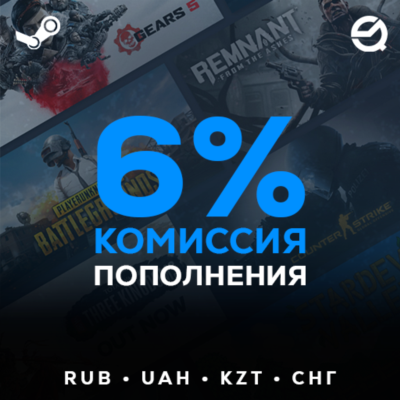 STEAM Пополнение • 24/7 Авто • RUB UAH KZT СНГ