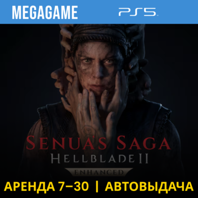🔥 Senua´s Saga: Hellblade II (PS5/RU)  Аренда 7 дней