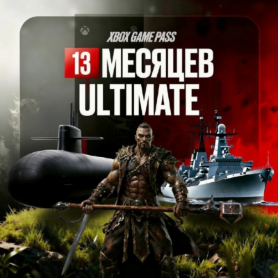 🌐XBOX GAME PASS ULTIMATE 12+1 мес  🌍ЛЮБОЙ АККАУНТ🎁