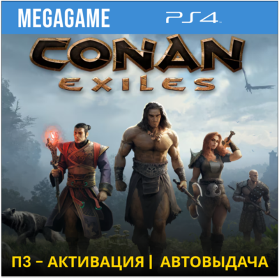 💳 Conan Exiles (PS4/RU) П3 - Активация