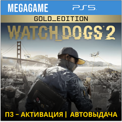 Watch Dogs 2 - Gold Edition (PS5/RUS)  П3-Активация