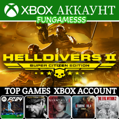 HELLDIVERS 2 + SILENT HILL f + MGS: SNAKE EATER + R.EVIL 4 GOLD❤️‍🔥XBOX АККАУНТ