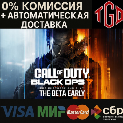 Call of Duty®: Black Ops 7