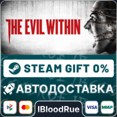 The Evil Within Bundle⚡️•RU/KZ/UA🎁STEAM АВТО, 0%