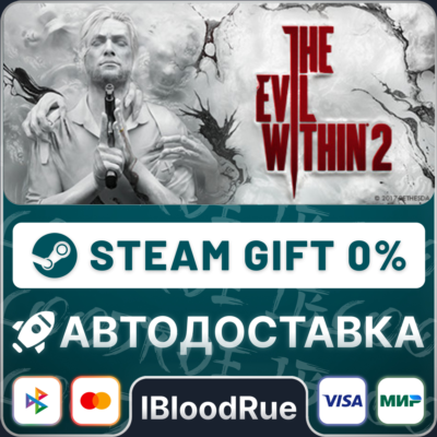 The Evil Within 2⚡️•RU/KZ/UA🎁STEAM АВТО, 0%