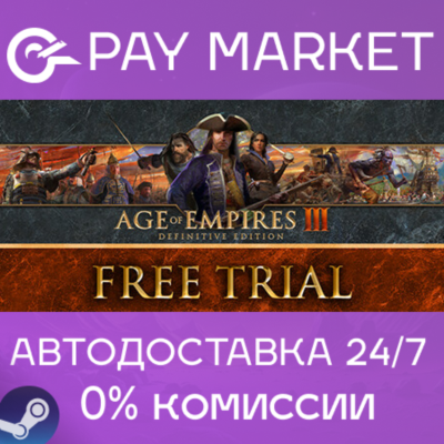 ⚡Age of Empires III: Definitive Edition |АВТО RU Steam