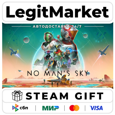 No Man´s Sky / Steam АВТО / РУ + МИР