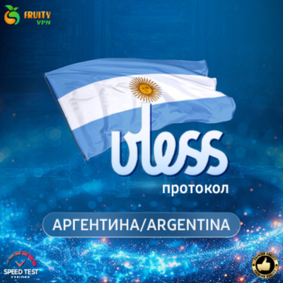 VPN Аргентина🌍(vless / tcp · xhttp) · DNS DoH⚡