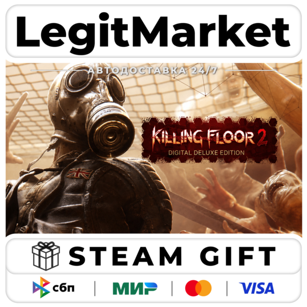 Killing Floor 2 Digital Deluxe / Steam RU + МИР / АВТО