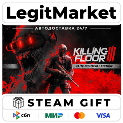 Killing Floor 3 Elite Nightfall / Steam RU + МИР / АВТО