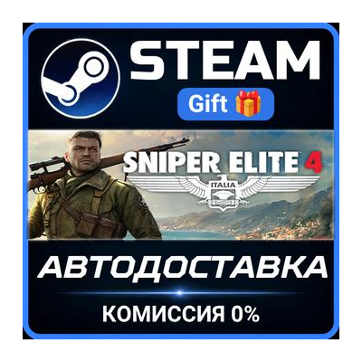 Sniper Elite 4 Deluxe Edition STEAM GIFT СТИМ ГИФТ ПК АВТОДОСТАВКА ПОДАРОК