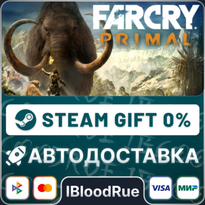 Far Cry Primal Apex⚡️•RU/KZ/UA🎁STEAM АВТО, 0%