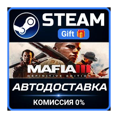 Mafia III: Definitive Edition Steam Gift СТИМ ГИФТ ПК АВТОДОСТАВКА ПОДАРОК