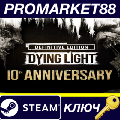 Dying Light: Definitive 10th Anniversary Edition EU Ste